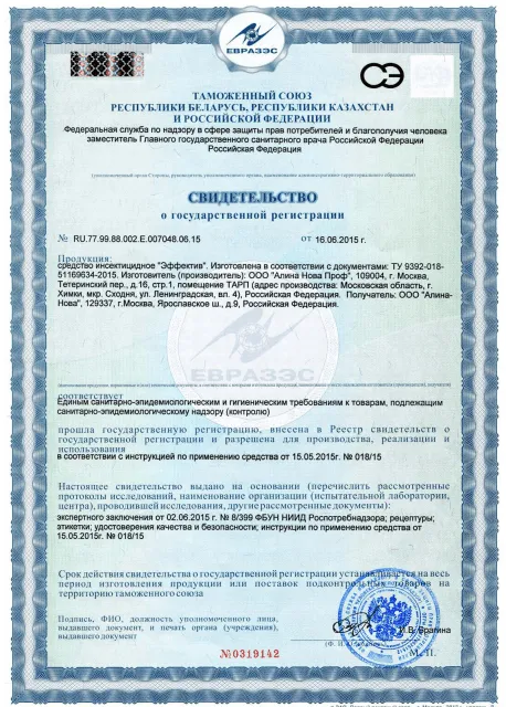 Просушка серверной - фото 14 — Сертификат 15